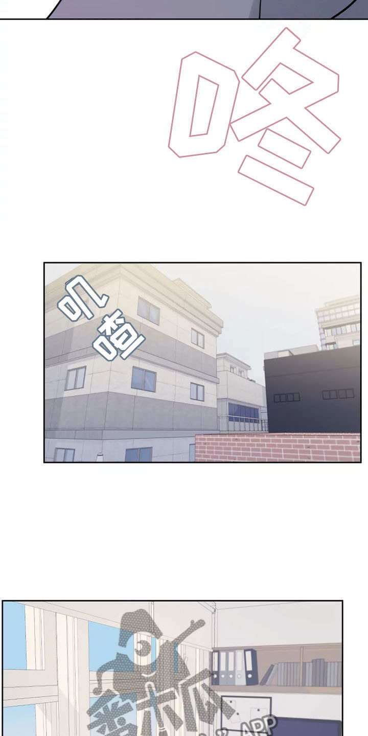 阴影之下漫画,第6章：落荒而逃2图