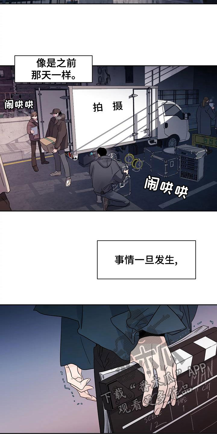 阴影之中高清完整版电影在线观看漫画,第24章：回不去了2图