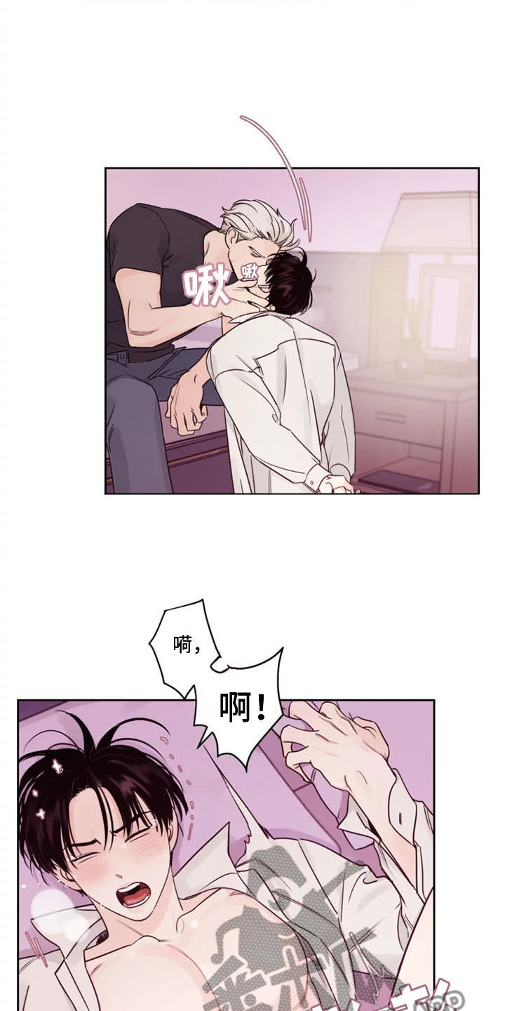 阴影部分面积的求法漫画,第12章：接通电话2图