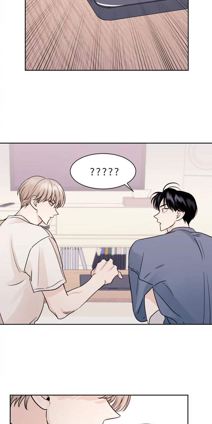 阴影之中高清完整版电影在线观看漫画,第5章：他的癖好1图