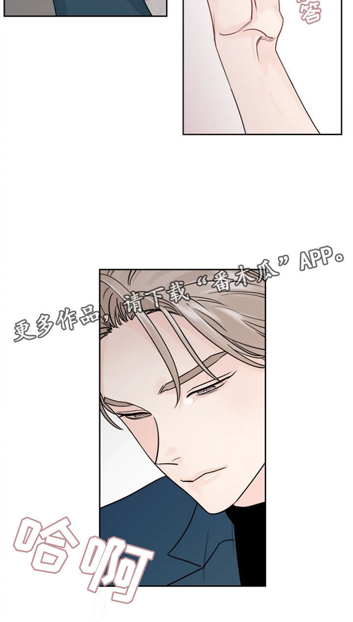 阴影之中高清完整版电影在线观看漫画,第10章：被辞退了1图