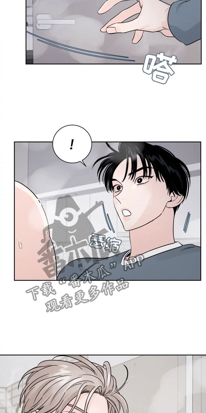 阴影之中高清完整版电影在线观看漫画,第14章：习惯1图