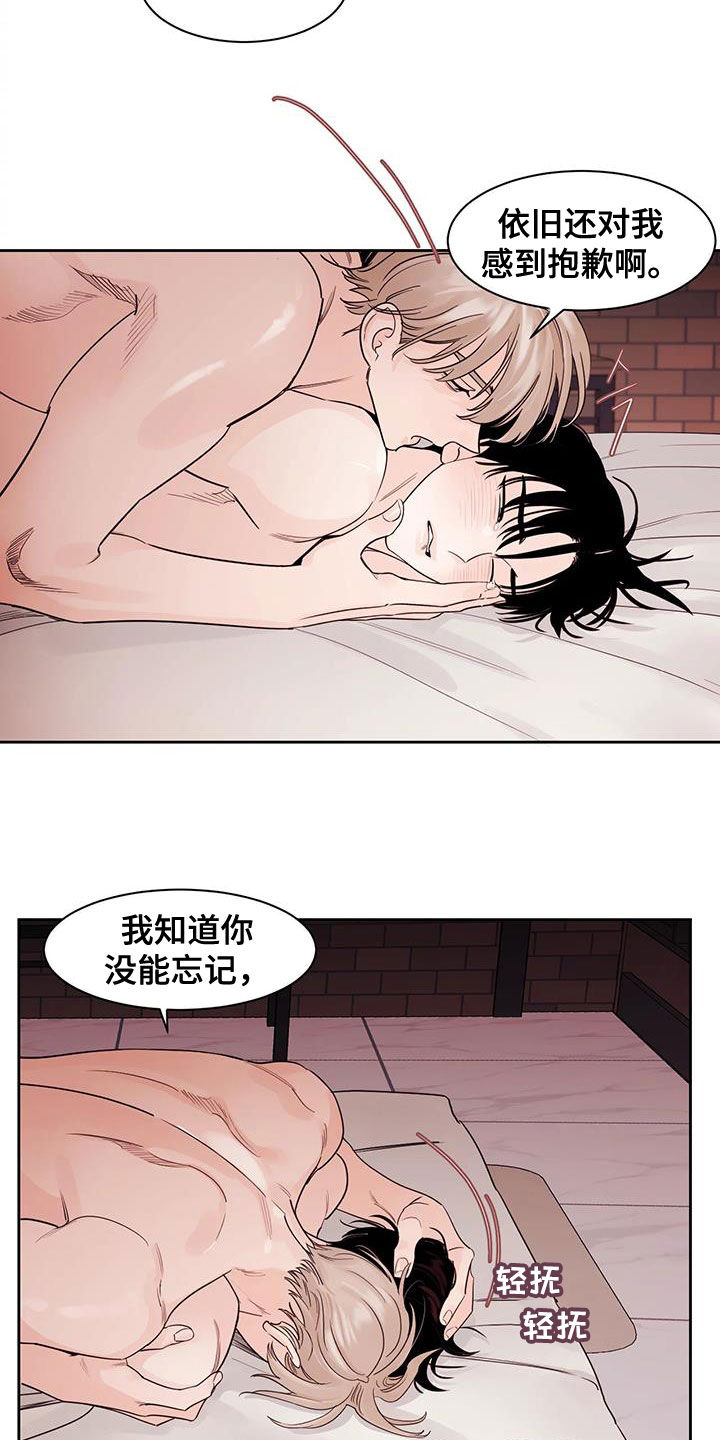 阴影之中高清完整版电影在线观看漫画,第22章：被发现了1图