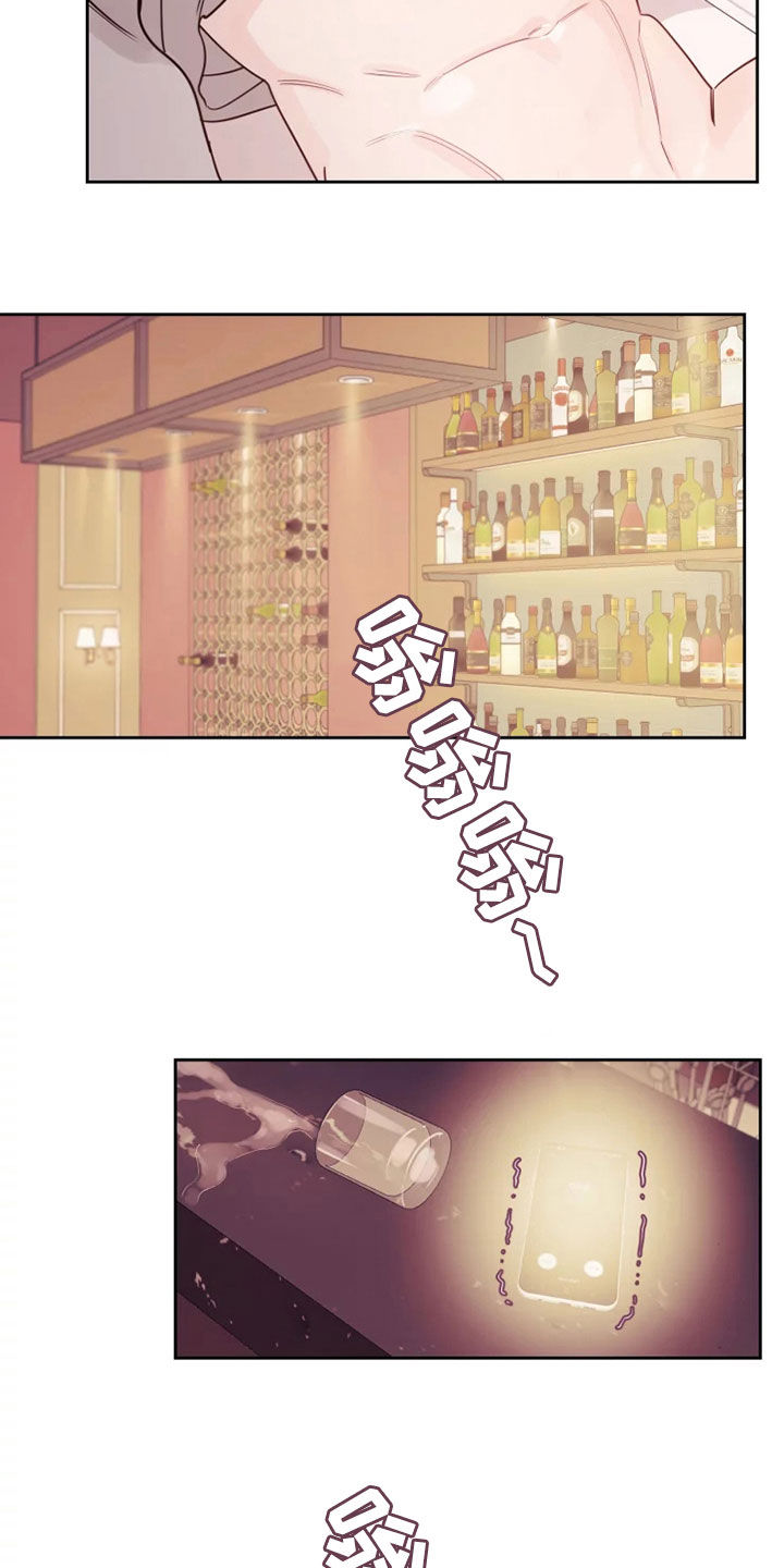 阴影之中高清完整版电影在线观看漫画,第17章：潜质2图