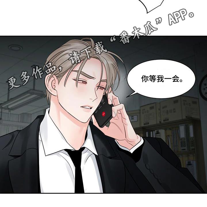 阴影之中高清完整版电影在线观看漫画,第43章：等一下2图