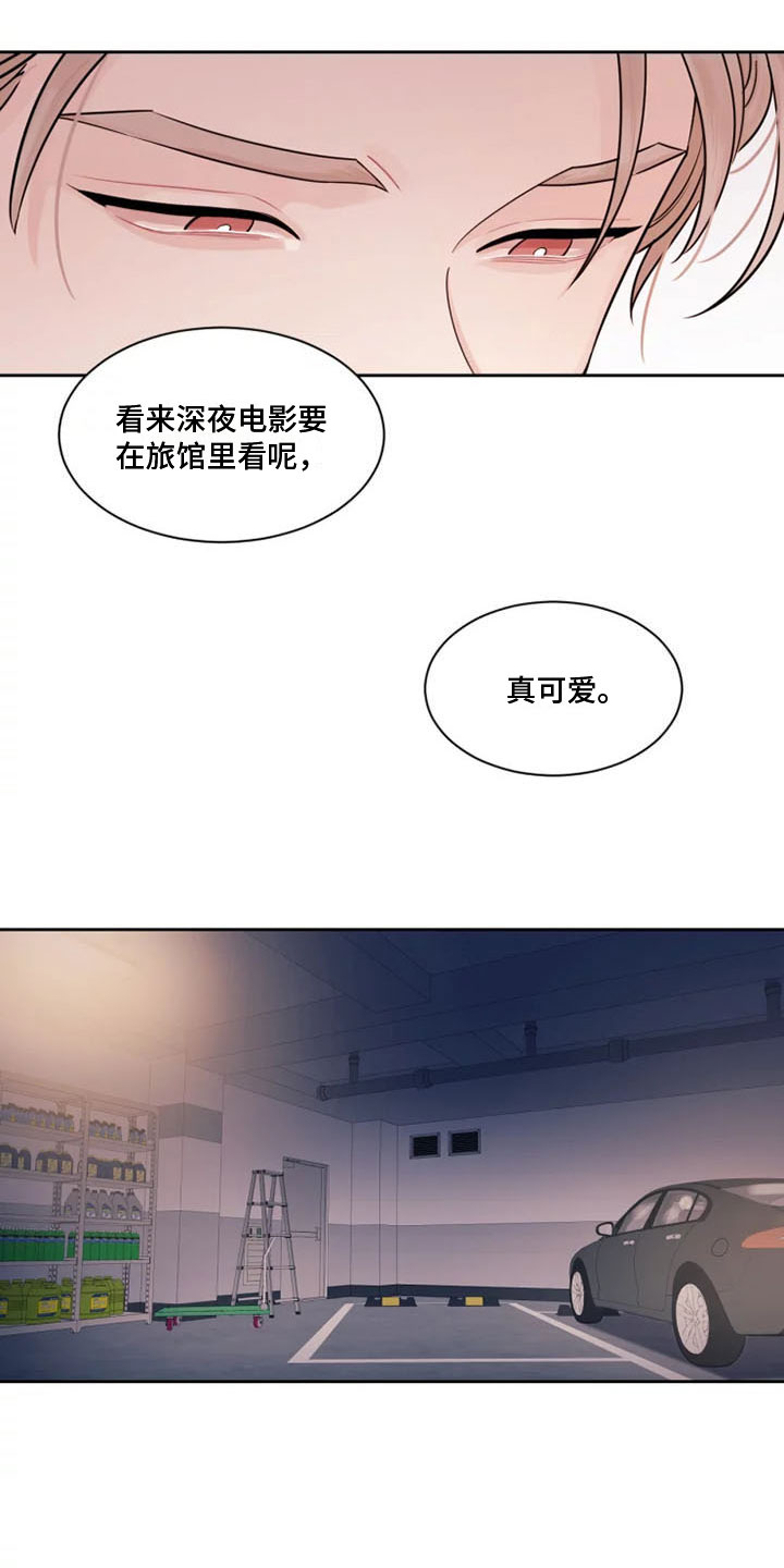 阴影之中高清完整版电影在线观看漫画,第3章：另一面2图