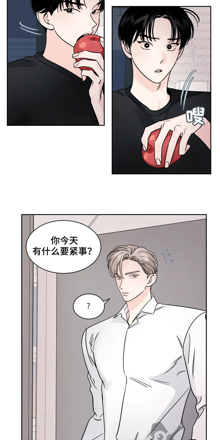 阴影之中高清完整版电影在线观看漫画,第18章：别过来2图