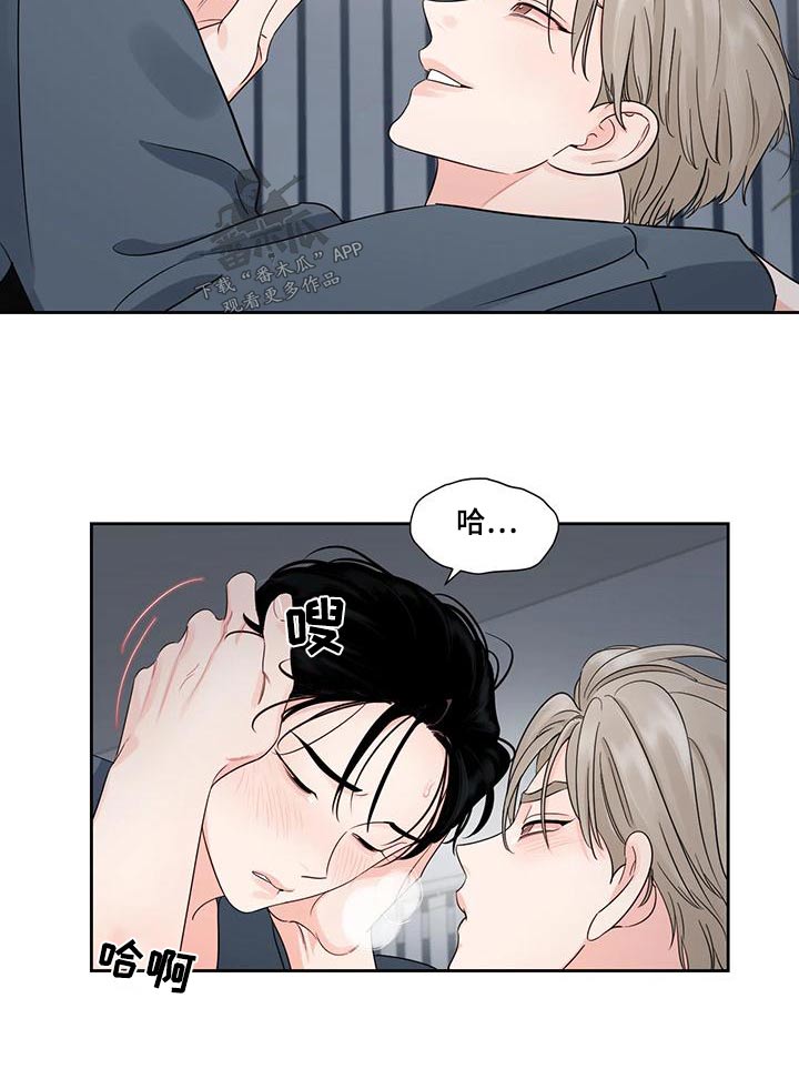 阴影之中高清完整版电影在线观看漫画,第34章：固执2图