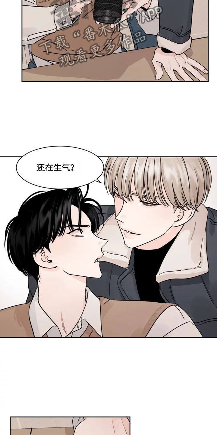 阴影部分面积的求法漫画,第9章：欺负他1图