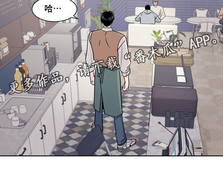 阴影之中高清完整版电影在线观看漫画,第9章：欺负他1图