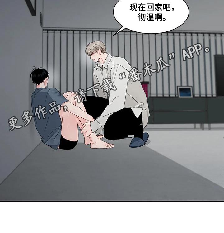 阴影之中高清完整版电影在线观看漫画,第40章：为什么这么做2图