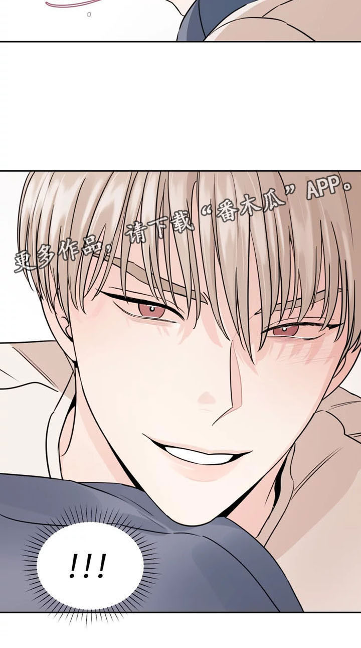 阴影部分面积的求法漫画,第5章：他的癖好2图