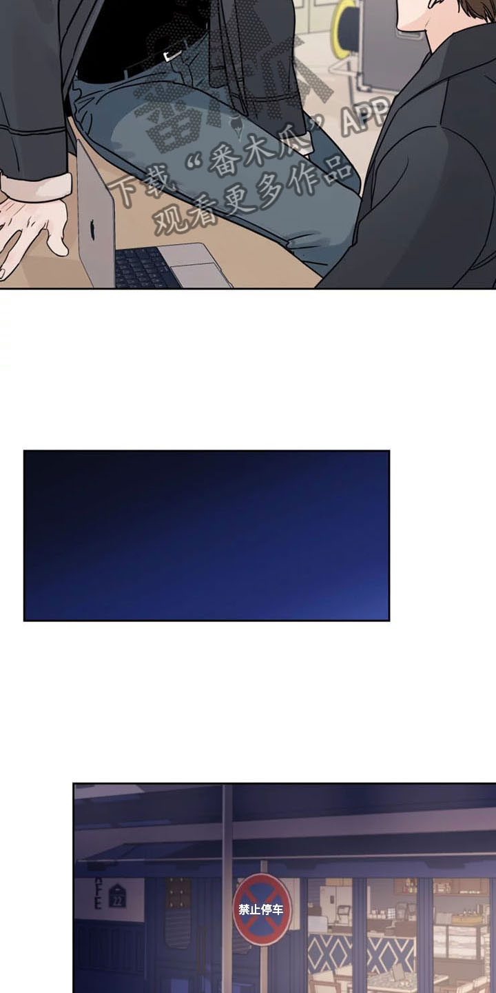 阴影之中高清完整版电影在线观看漫画,第9章：欺负他2图