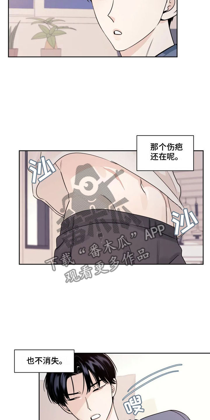 阴影部分面积的求法漫画,第4章：没有你怎么办1图