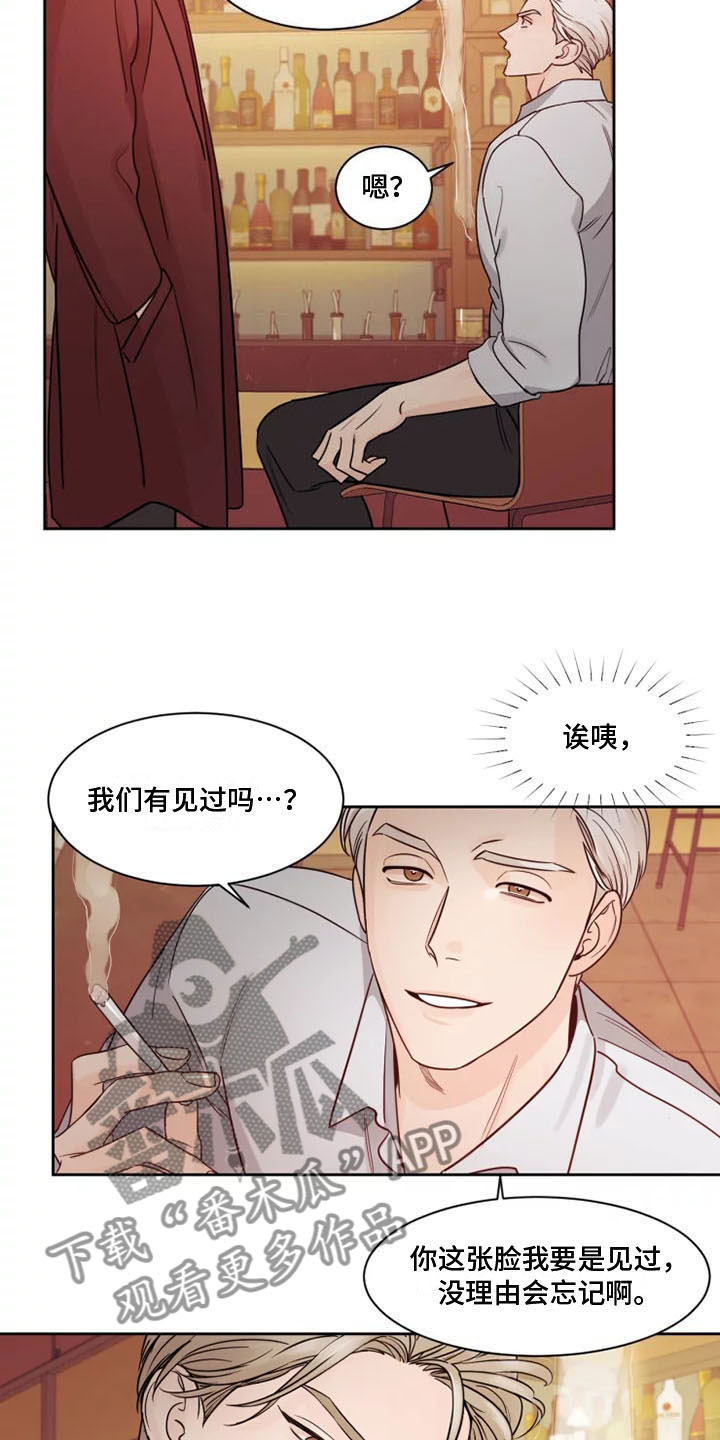 阴影部分面积的求法漫画,第15章：是我打的2图