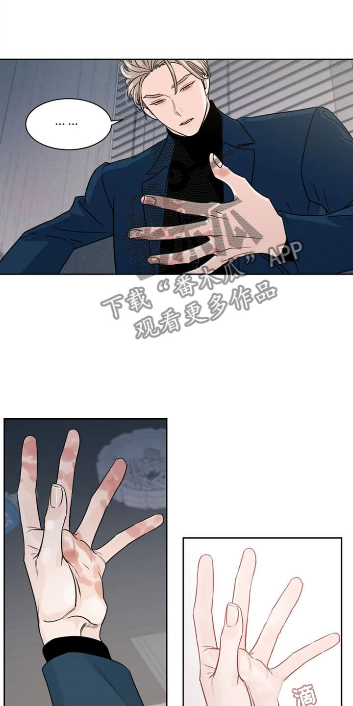 阴影之中高清完整版电影在线观看漫画,第10章：被辞退了2图