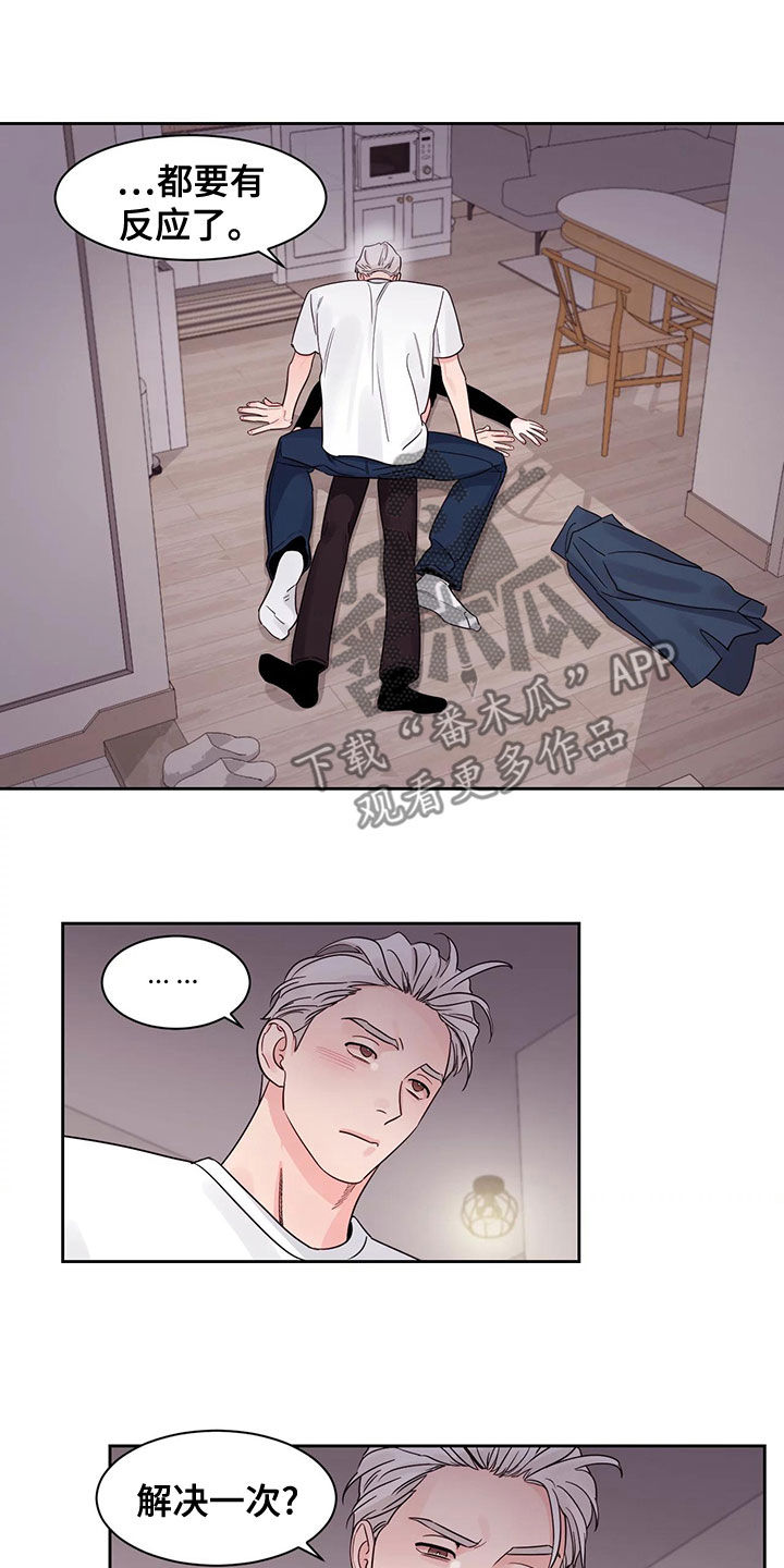 阴影部分面积的求法漫画,第29章：干坏事2图