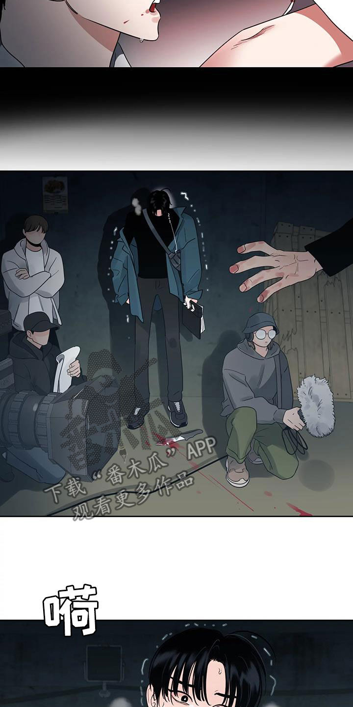 阴影之中高清完整版电影在线观看漫画,第25章：是我错了1图