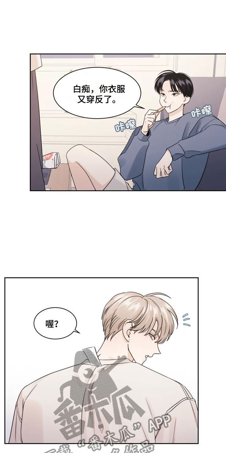 阴影部分面积的求法漫画,第4章：没有你怎么办1图