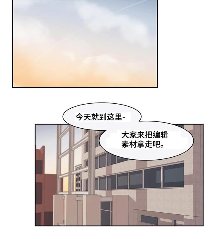 阴影部分面积的求法漫画,第42章：收账1图