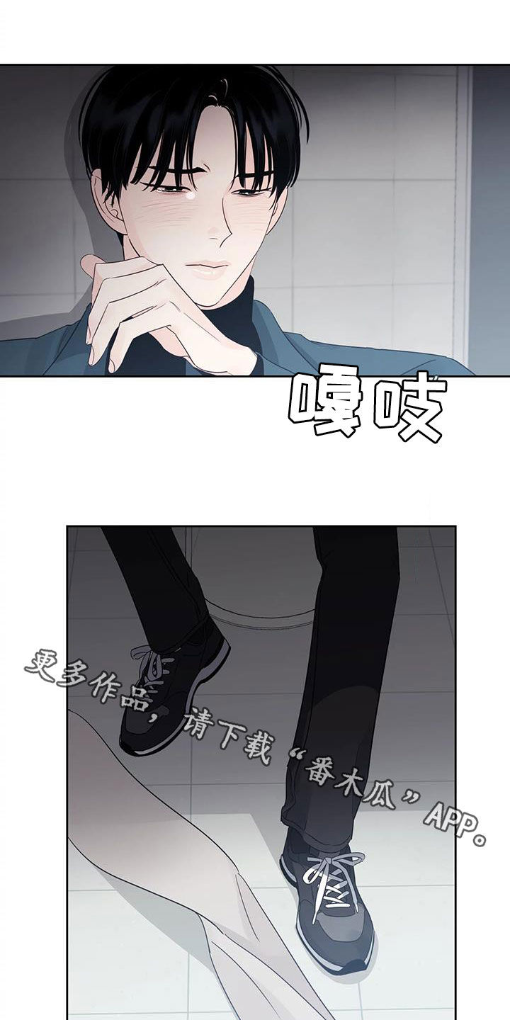 阴影部分面积的求法漫画,第26章：你的全部1图