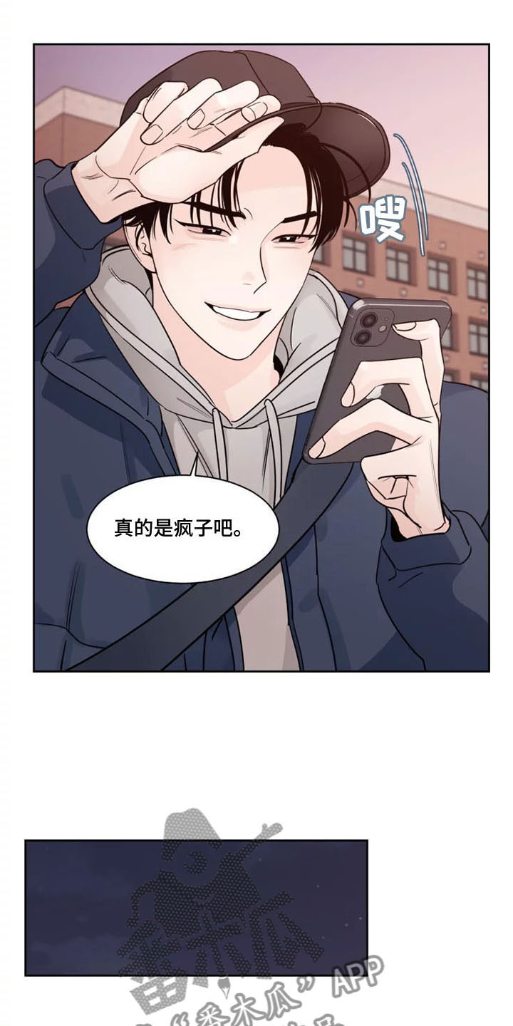 阴影之中高清完整版电影在线观看漫画,第15章：是我打的1图