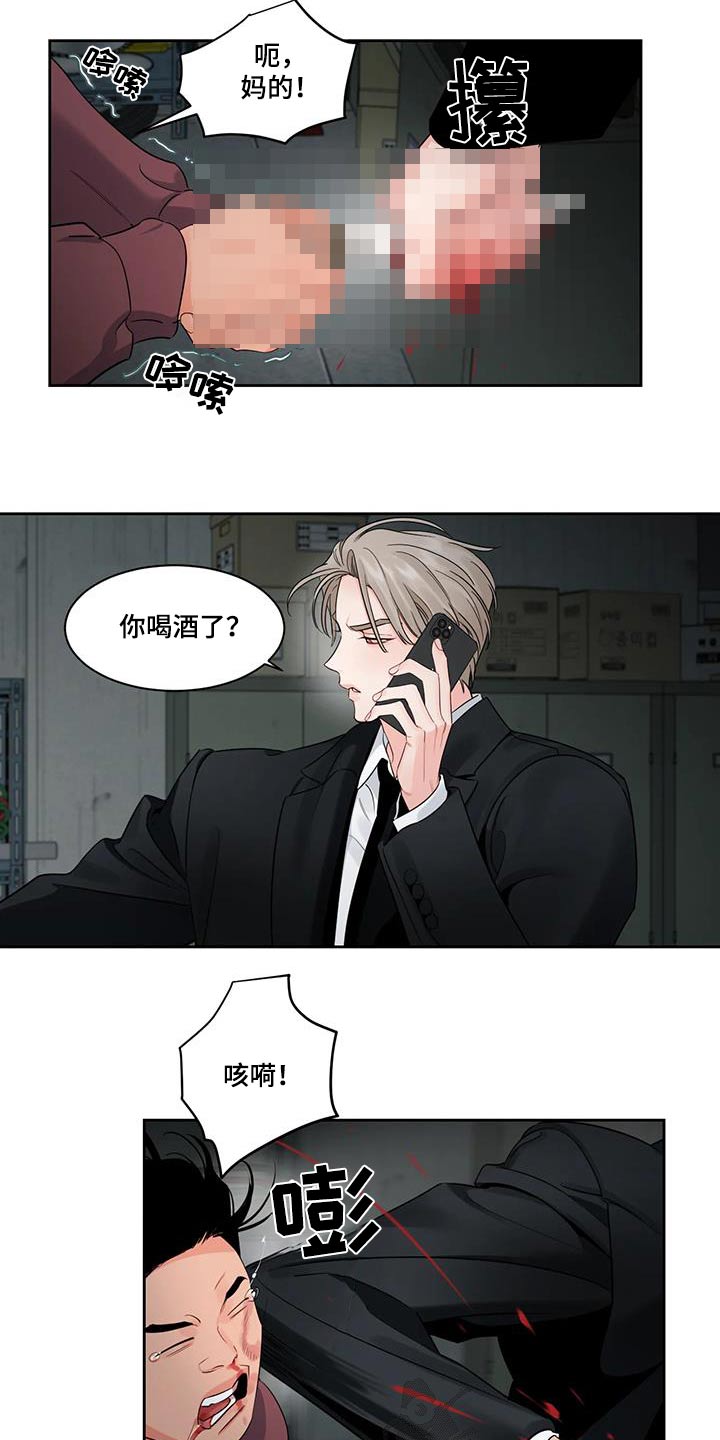 阴影之中高清完整版电影在线观看漫画,第43章：等一下2图