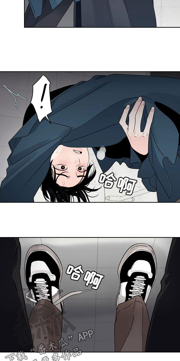 阴影之中高清完整版电影在线观看漫画,第25章：是我错了1图