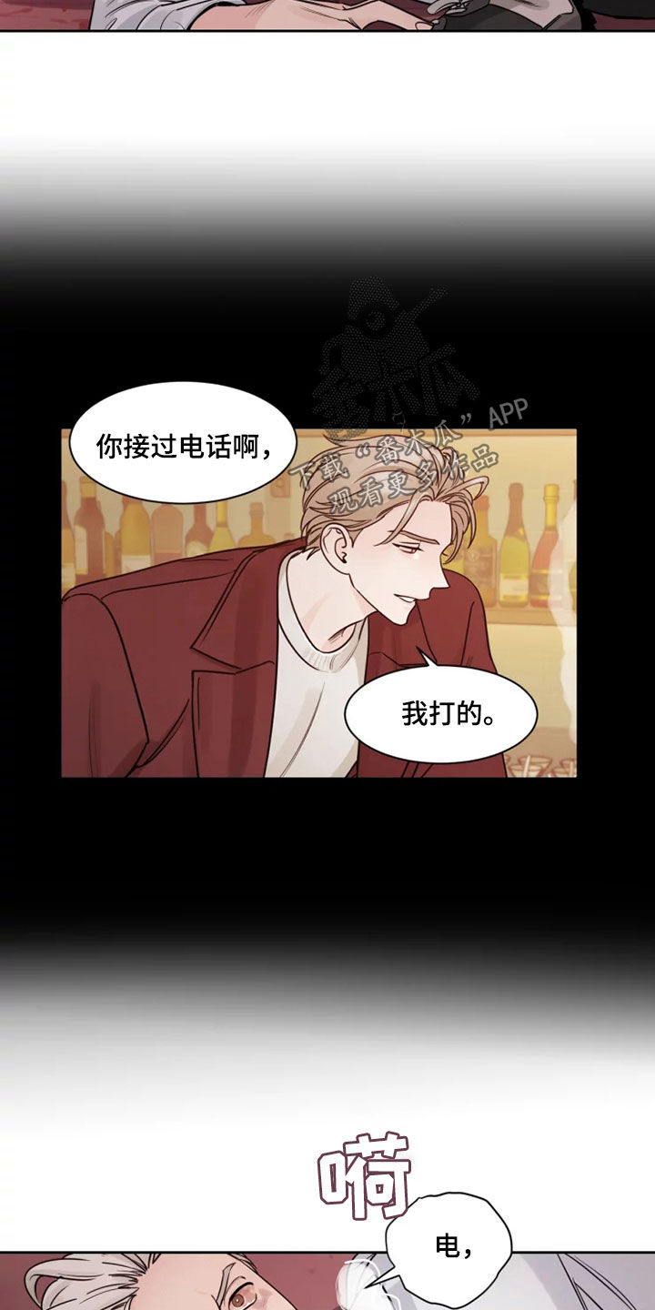 阴影之中高清完整版电影在线观看漫画,第16章：可爱的一面2图
