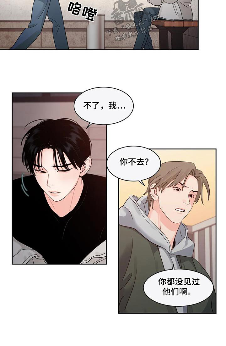 阴影部分面积的求法漫画,第42章：收账2图