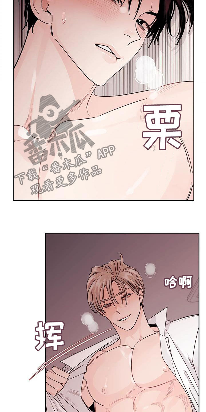 阴影部分面积的求法漫画,第22章：被发现了2图