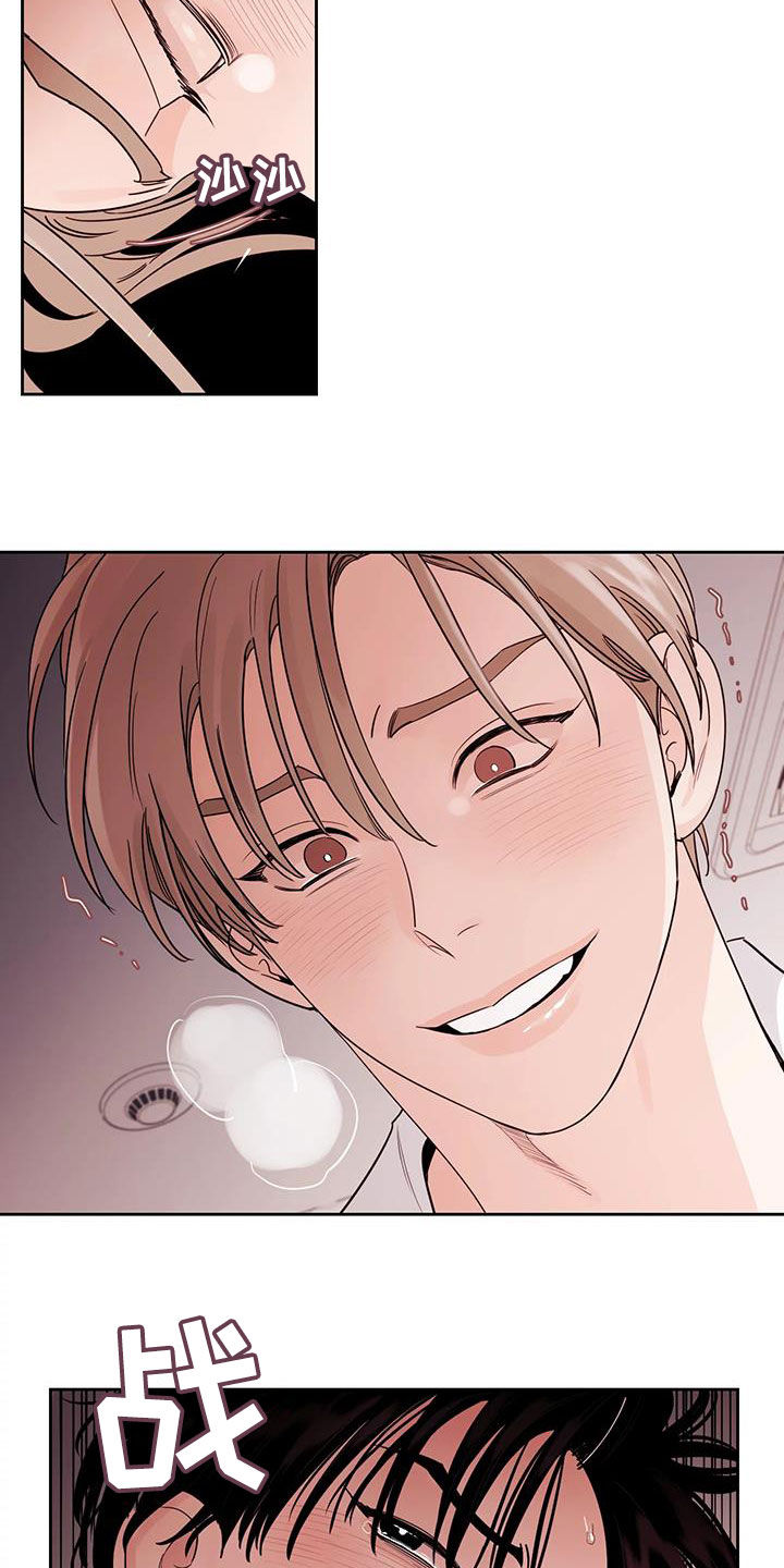 阴影部分面积的求法漫画,第22章：被发现了1图