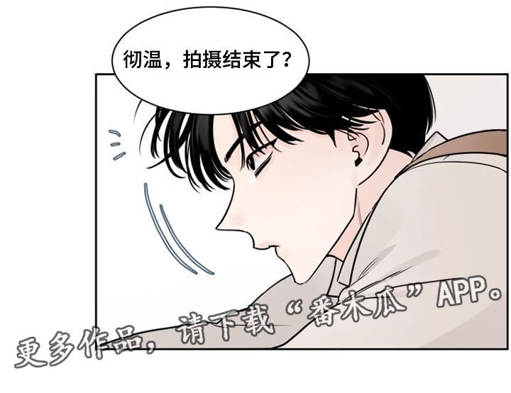 阴影之中高清完整版电影在线观看漫画,第7章：生气了2图