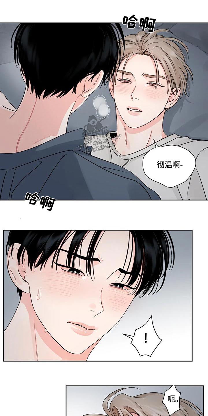 阴影之中高清完整版电影在线观看漫画,第34章：固执1图