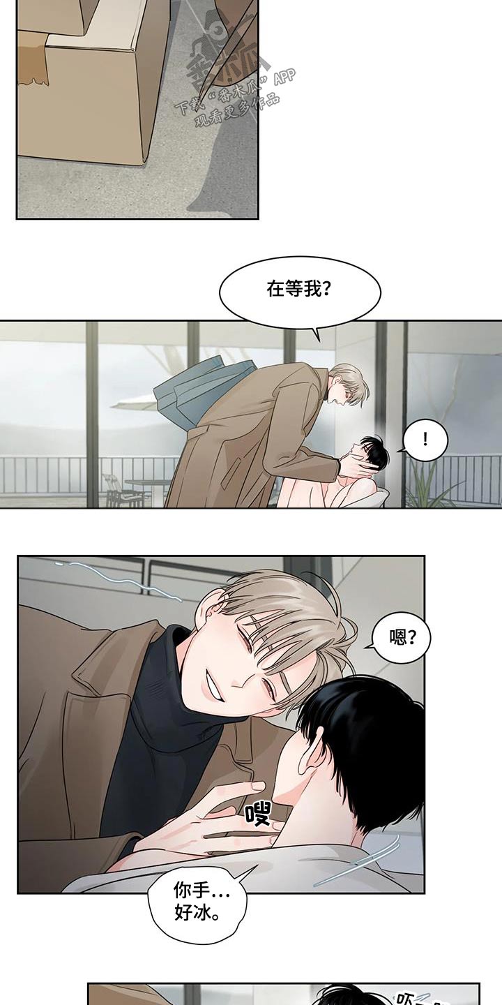阴影部分面积的求法漫画,第36章：跑哪里去了1图