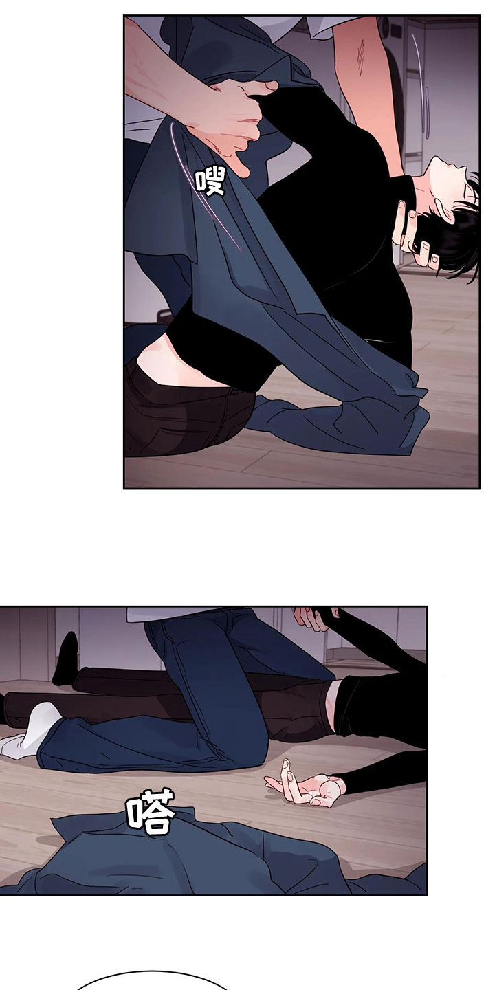阴影之下漫画,第29章：干坏事2图
