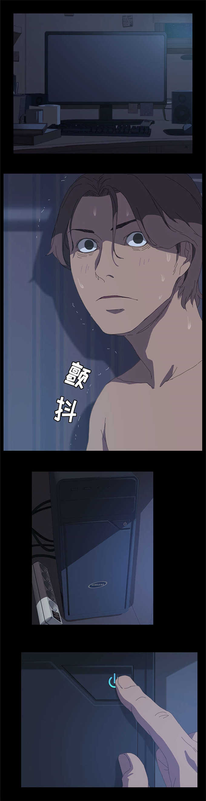 15分钟社区生活圈漫画,第10话1图