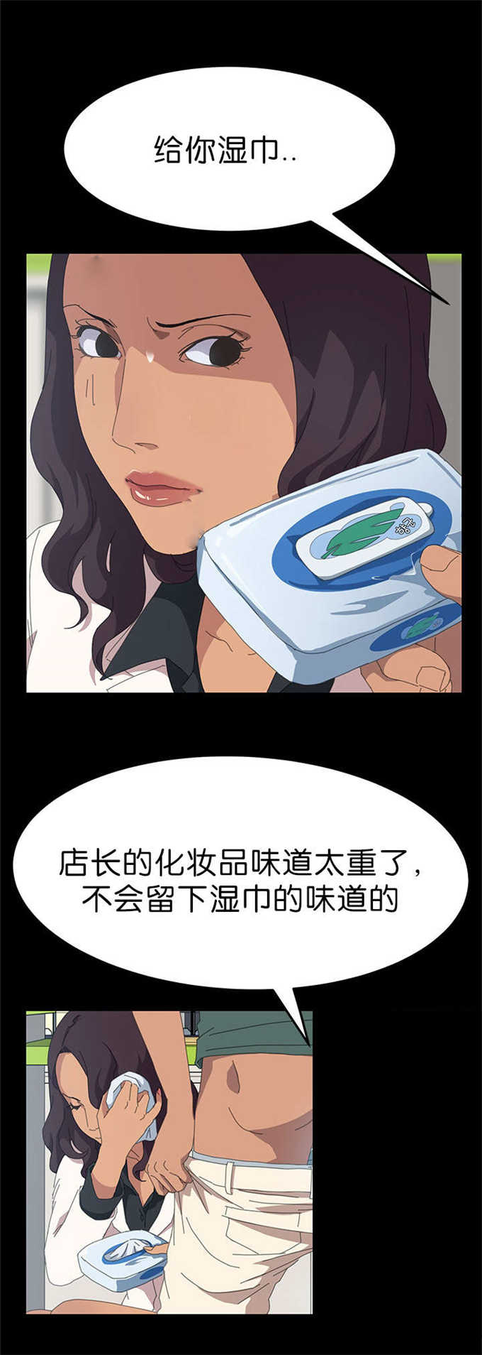 15分钟漫画,第24话1图