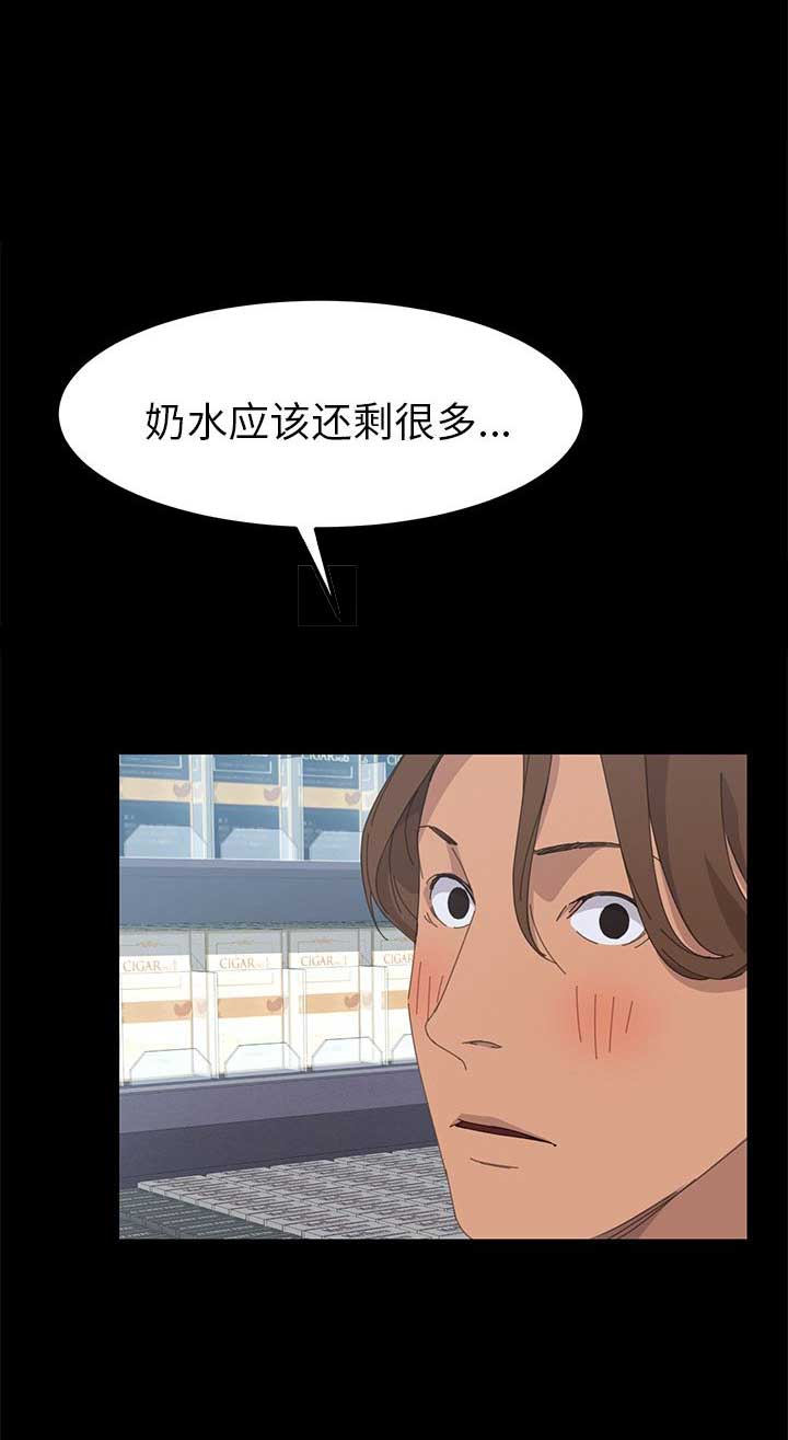 15分钟社区生活圈漫画,第58话2图