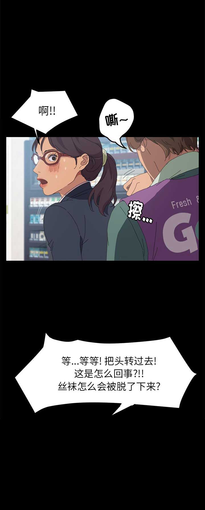 15分钟社区生活圈漫画,第56话1图