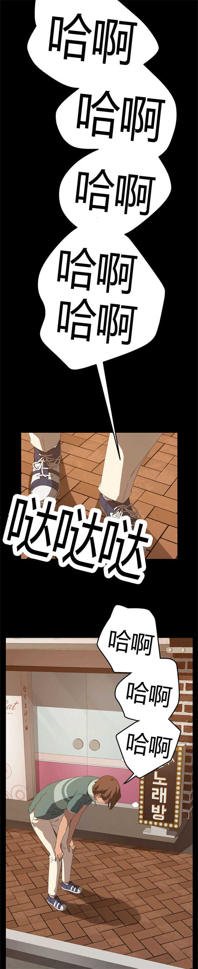 15分钟社区生活圈漫画,第31话1图