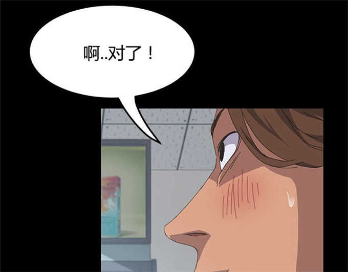 15分钟漫画,第22话1图