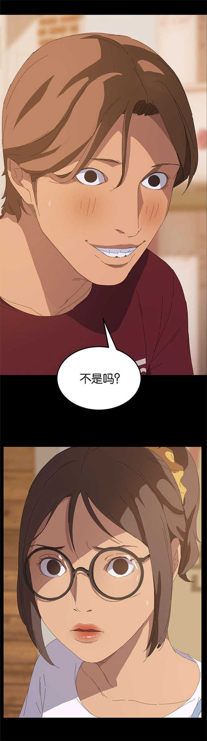 15分钟社区生活圈漫画,第40话2图