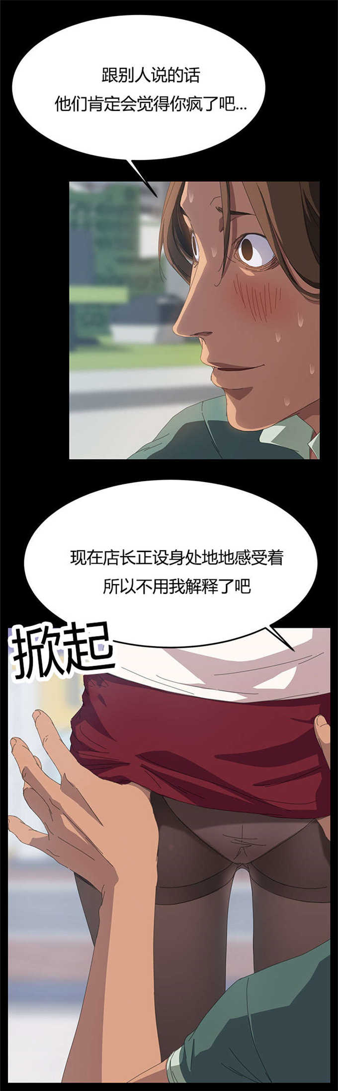 15分钟漫画,第22话1图