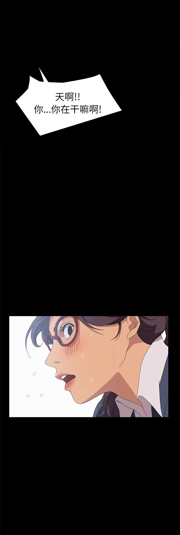 15分钟社区生活圈漫画,第56话2图