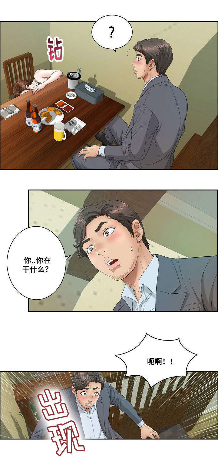 无生之花在线观看漫画,第19章：迫不及待1图