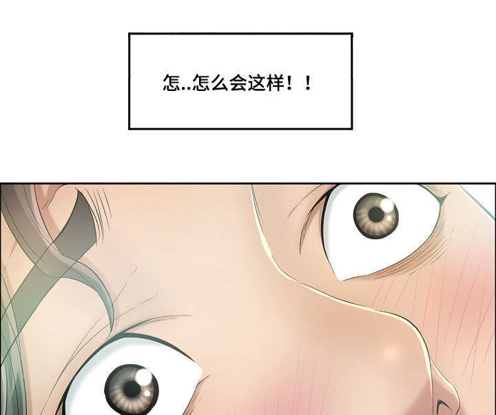 无声之地电影漫画,第12章：啤酒炸鸡1图