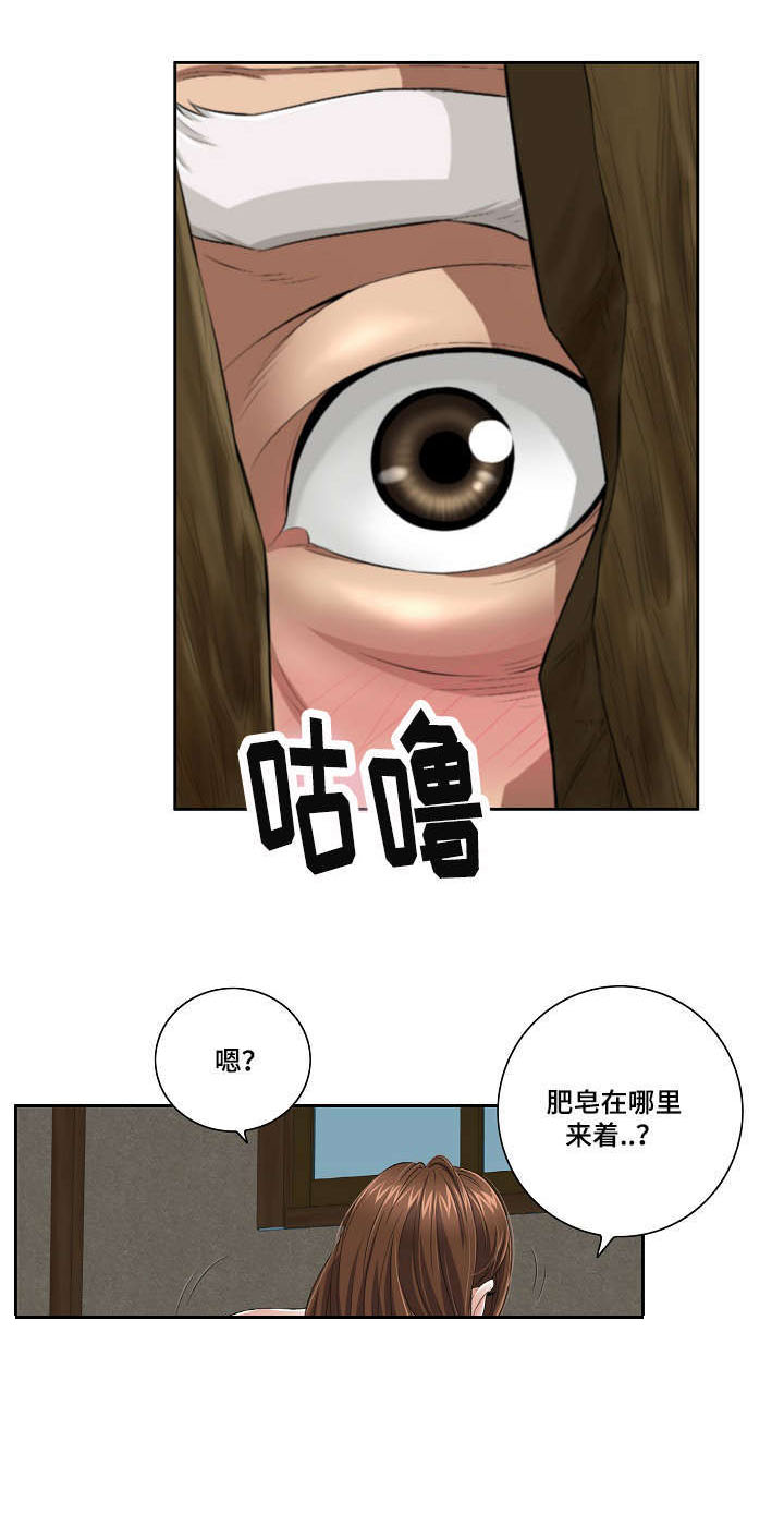 无声之地电影漫画,第3章：礼物2图