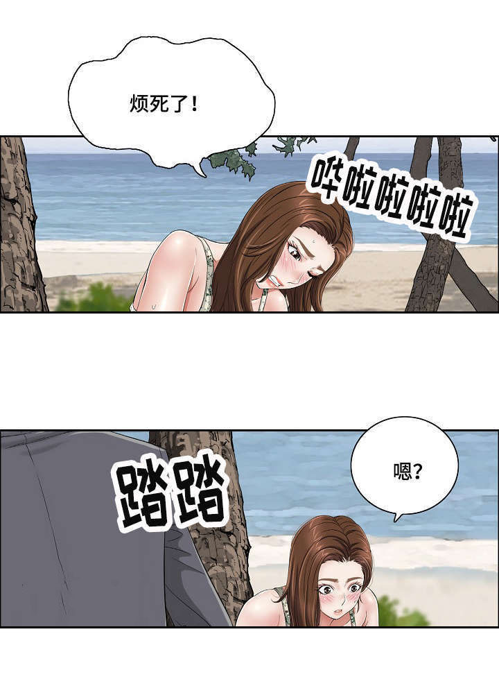 无生之辱有死之荣什么意思漫画,第7章：失去意识2图