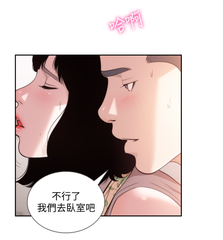 前任与现任的测试图漫画,第102章：真实的未来(完结)1图